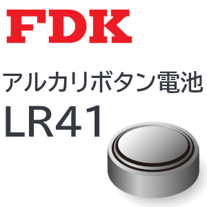 FDK LR41