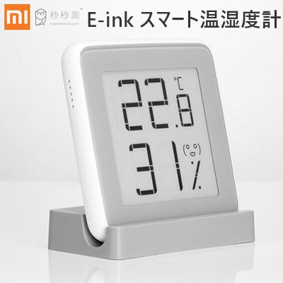 E-inkスマート温湿度計